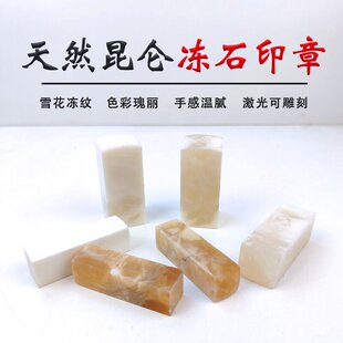 ��������ʯ�^���Ͼ��������� �ؕ�����������׭��ӡ��ԭʯ