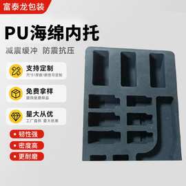 pu海绵包装内托海绵块海绵条回弹发泡棉海绵片材板材内衬定制