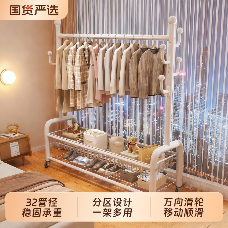 Multifunctional Floor-Standing Rack with Wheels, Movable Multi-Layer Storage Basket, Side Hook for Hanging Bags, Suitable for Small Apartments and Rental Homes, Clothing and Hat Organizer