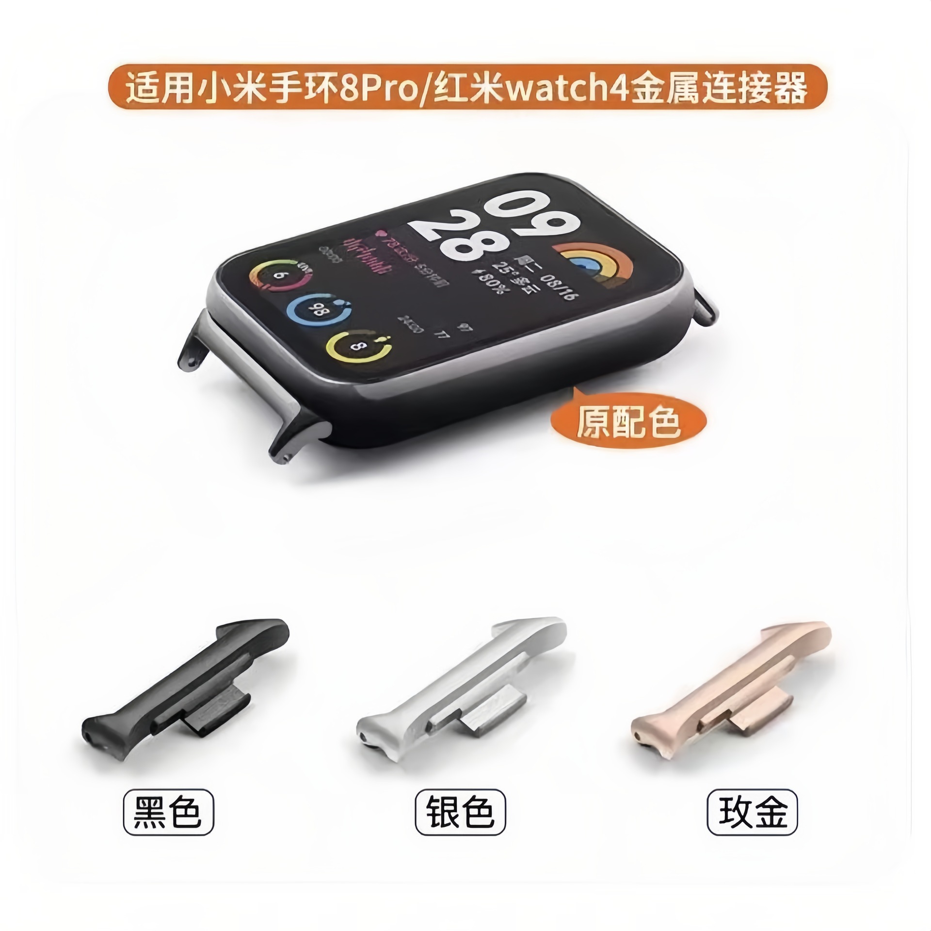 10Pro watch