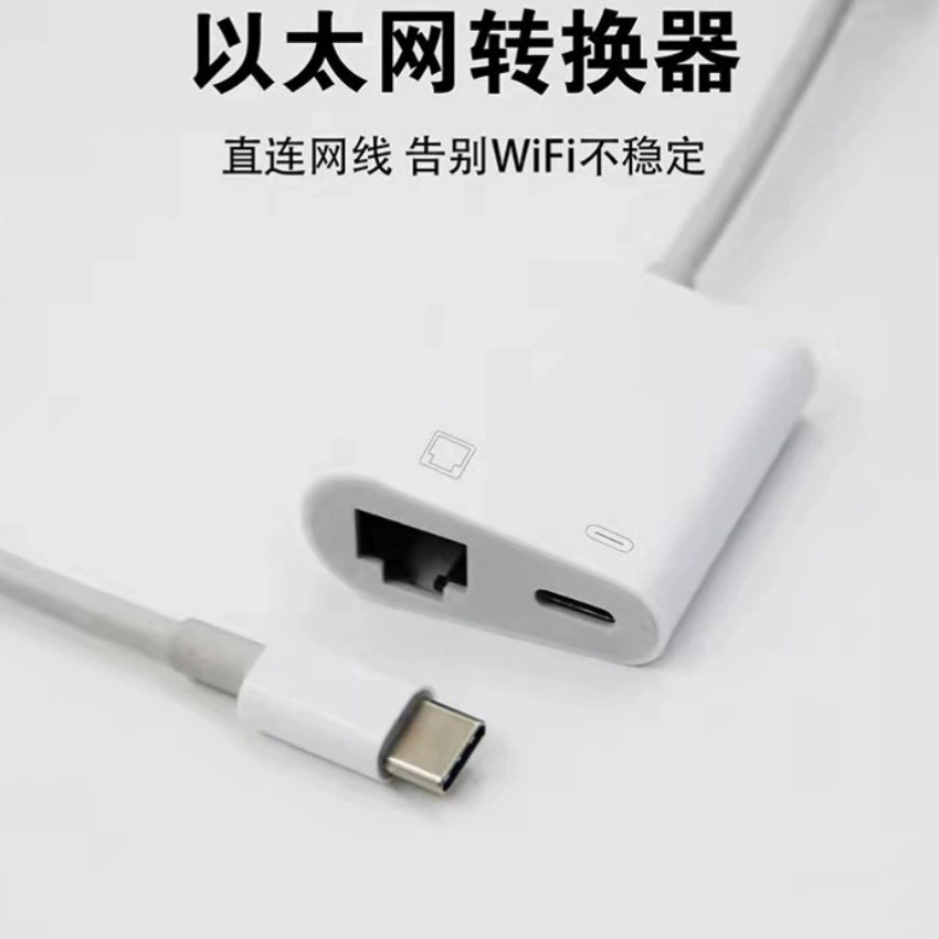 Compatible mobile phone, iphone