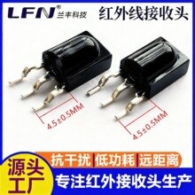 1738�NƬ�t������^����������b�ؽ������������NƬʽIR�����^