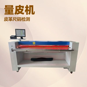 Jukai JK-LP2800 Вертикальная компьютеризированная машина для измерения кожи высотой 2,8 м, отличная машина для измерения кожи