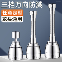 �N���f��ˮ���^�����������������^ϴ�˳�ͨ���^ˮ����Rˮˮ��