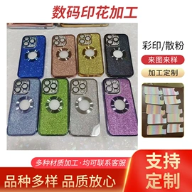 其他材料印刷;其他后整工艺;织物皮革印刷