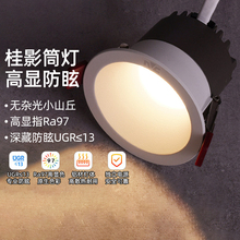 ledխ߅Ͳ�����Ƕ��ʽ��ӰǶ��ʽ�����컨���o�Сɽ��o����