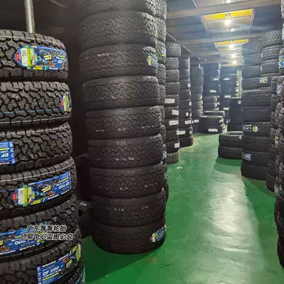 Off-road şinlər Off-Road Tires 265/235/27/255/285/70