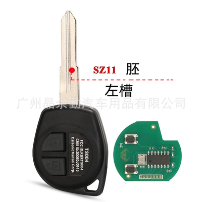 Car Keys – chip - 315mhz-ask-id46-sz11-left-embryo-straight-plate-key