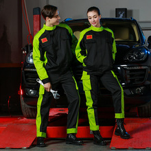 春秋长袖4s店汽车工装汽修美容工作服套装男车间维修工衣透气款