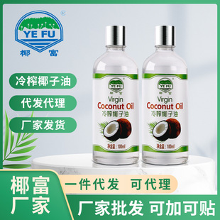 �����خa��եҬ����100MLС ƿ�b ʳ���͏S�����l������ֲͪ����