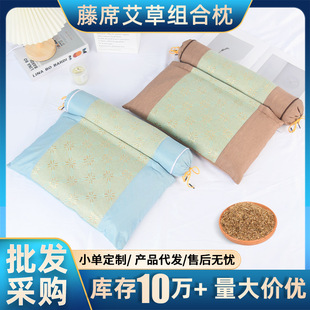 Mugwort Cervical Spine Pillow, Cervical Spine Removable Combination Cervical Spine Sleeping Home Neck Pillow, Hard Cylindrical Pillow, One-Piece Pillow