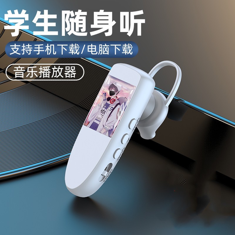 Bluetoothスポーツカードmp3一体式耳掛けカードmp3プレーヤーミニスターアニメmp3|undefined