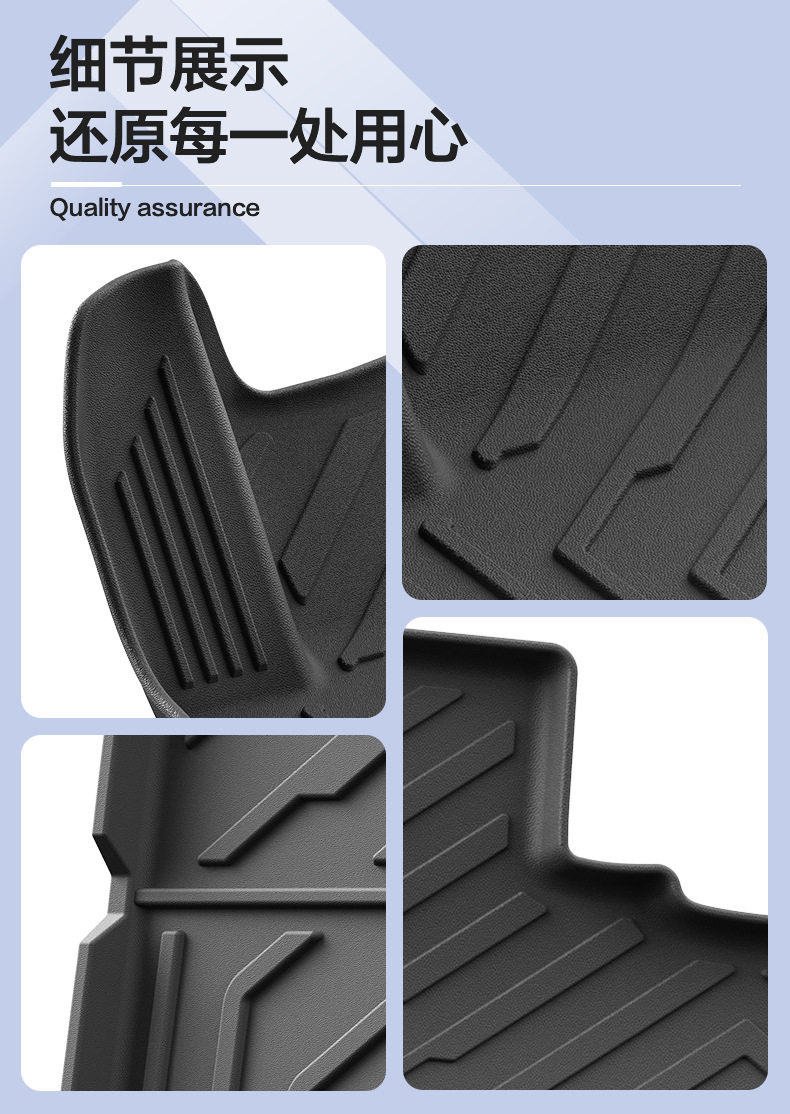 Suitable for 24-26 Models of Byd Yuan up Floor Mats, Atto2 Eco-Friendly Tpe Car Floor Mats, Byd Trunk Mats Wholesale