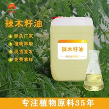 ��ľ����Moriga Seed Oil���A�Ͱ�Ħ�����ջ����S���l ��ľ����