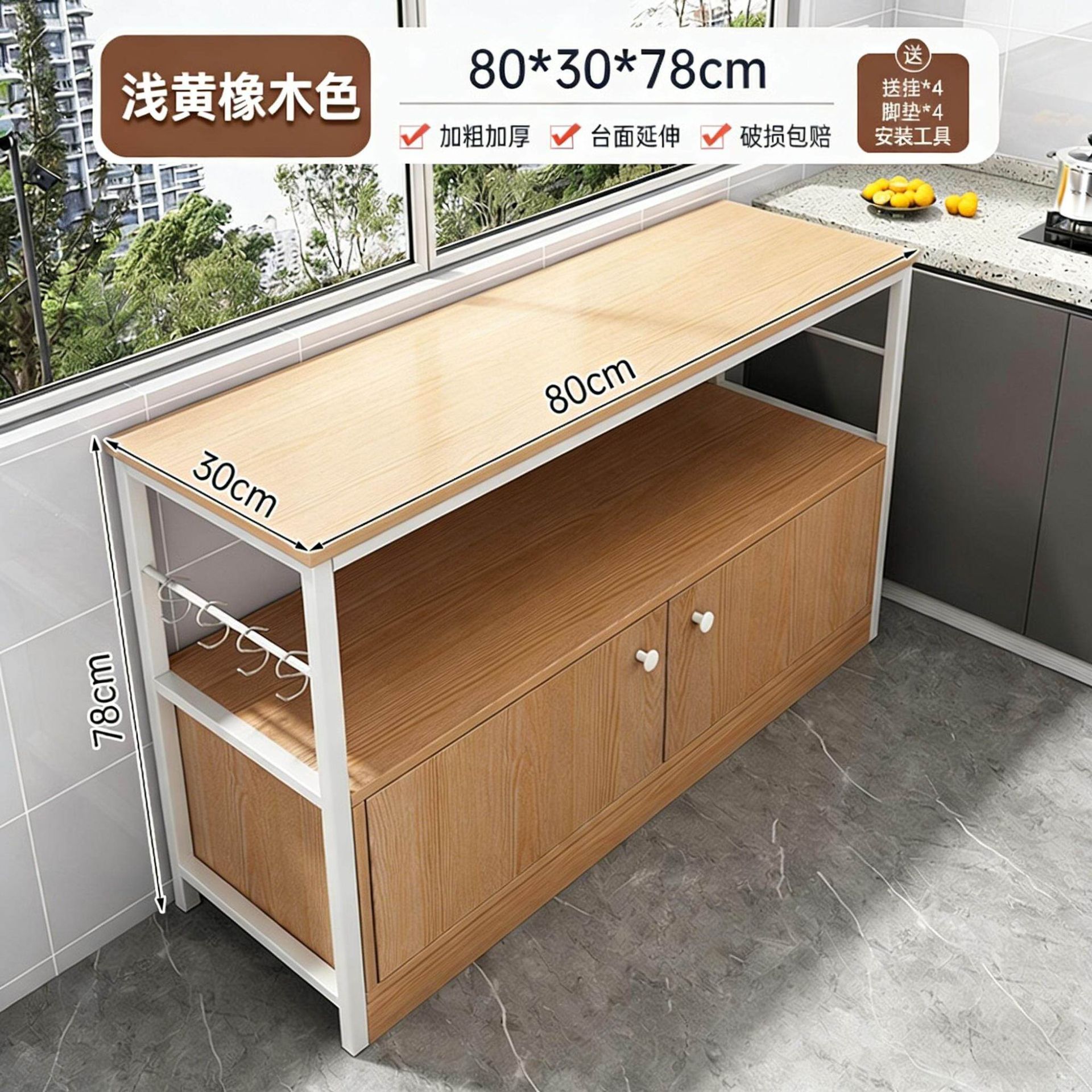 [품질 업그레이드 및 내구성 향상丨2도어] 메이플 체리우드 컬러 80cm