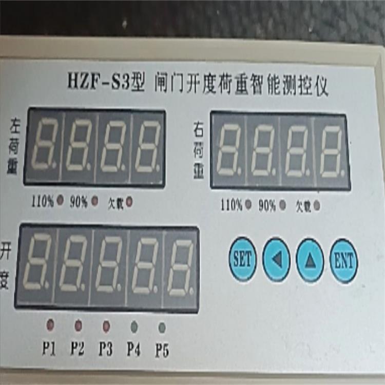 闸门开度荷重智能测控仪 型号:HZF-S3  库号：M234240
