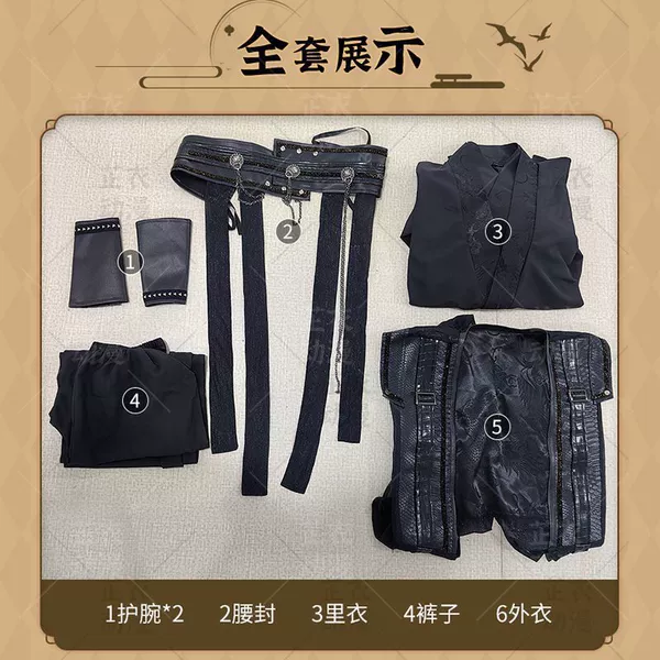 Black set, accessories