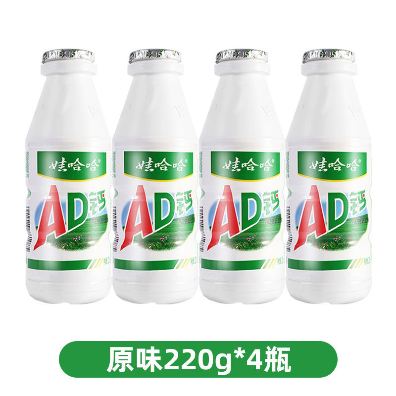 娃哈哈AD钙奶220ml*24大瓶整箱酸奶营养早餐饮料饮品儿童牛奶零食|undefined
