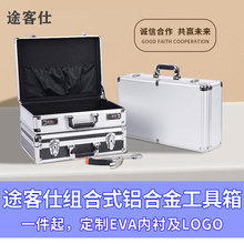 小号工具箱铝合金箱子密码文件证件仪器收纳盒带锁航空铝材储物