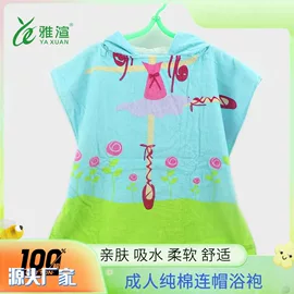 毛巾;浴巾、沙滩巾;方巾、中巾