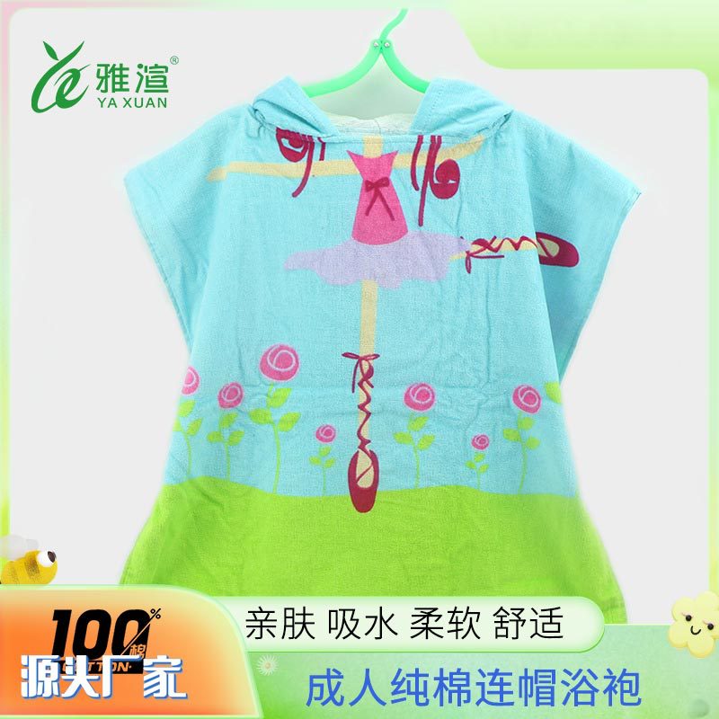 Factory Customized Foreign Trade Adult Cotton Hooded Bathrobe Cartoon Sleeve with Hat Absorbent Cotton Cloak Children's Cloak