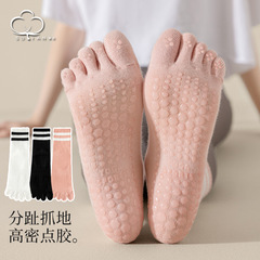 五指襪子女中筒襪春秋薄款防滑瑜伽襪透氣吸汗地板襪秋冬長襪女夏