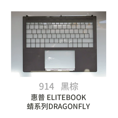 Repair of the Outer Shell, Avtomobil boya qələmləri - 914-black-brown