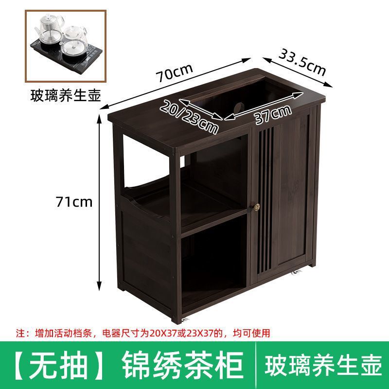 移动茶水柜大板茶桌侧边柜茶几茶台烧水壶一体茶边柜茶具置物柜|undefined
