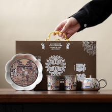 敦煌茶具套装高档整套伴手礼商务礼品送老师长辈男士实用礼品