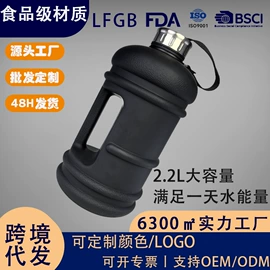 摇摇杯;运动水壶;塑料杯