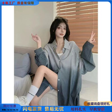 oversize渐变撞色条纹防晒衬衫女秋中长款宽松休闲慵懒风开衫衬衣