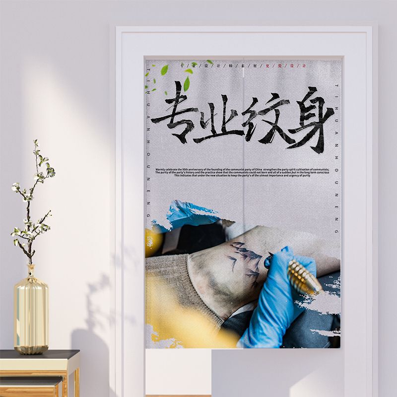 Tattoo Shop Door Curtain Fabric Tattoo Blocking Cloth Tattoo Door Curtain Japanese Partition Curtain Studio Curtain Creative Decoration