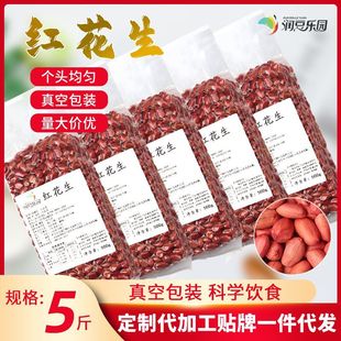 �tƤ������500g��հ��b�����t�»�������؛�������׬F؛�S�����l