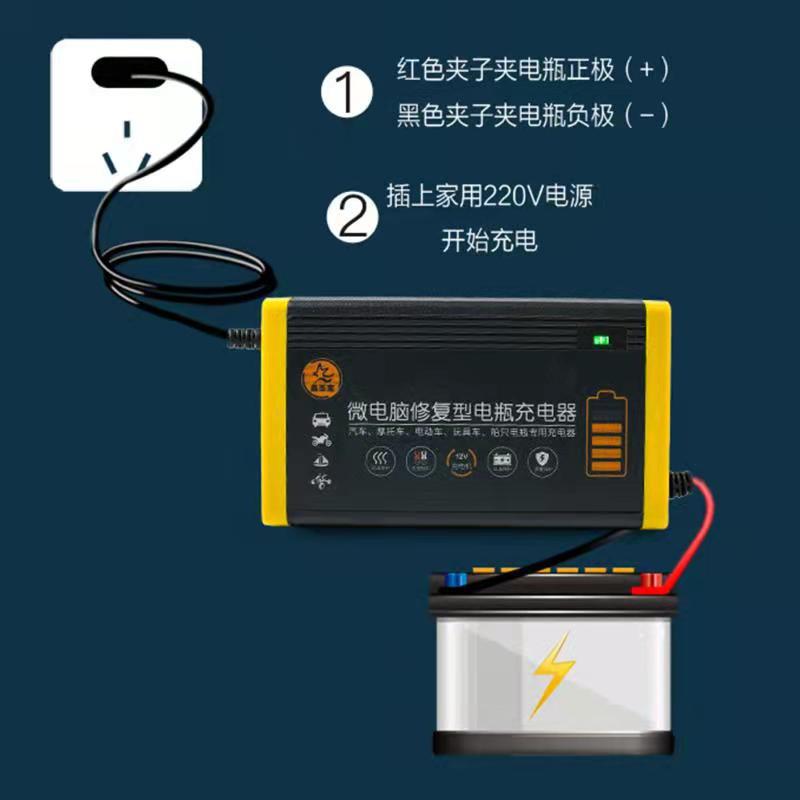 12V6A汽车摩托车单块电池充电器  蓄电池充电器单块铅酸充电器详情3