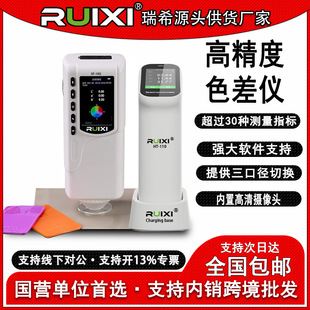 ��ϣXF-10Qɫ��x�߾��ȷֹ�yɫ�x��yʽ����T�����zɫ��Ӌ�z�y