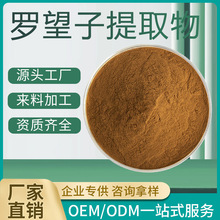 �_������ȡ��30:1ʳƷ��ˮ���z��Ƭ��ԭ���ИI���x�_���ӷ���Ƿ�