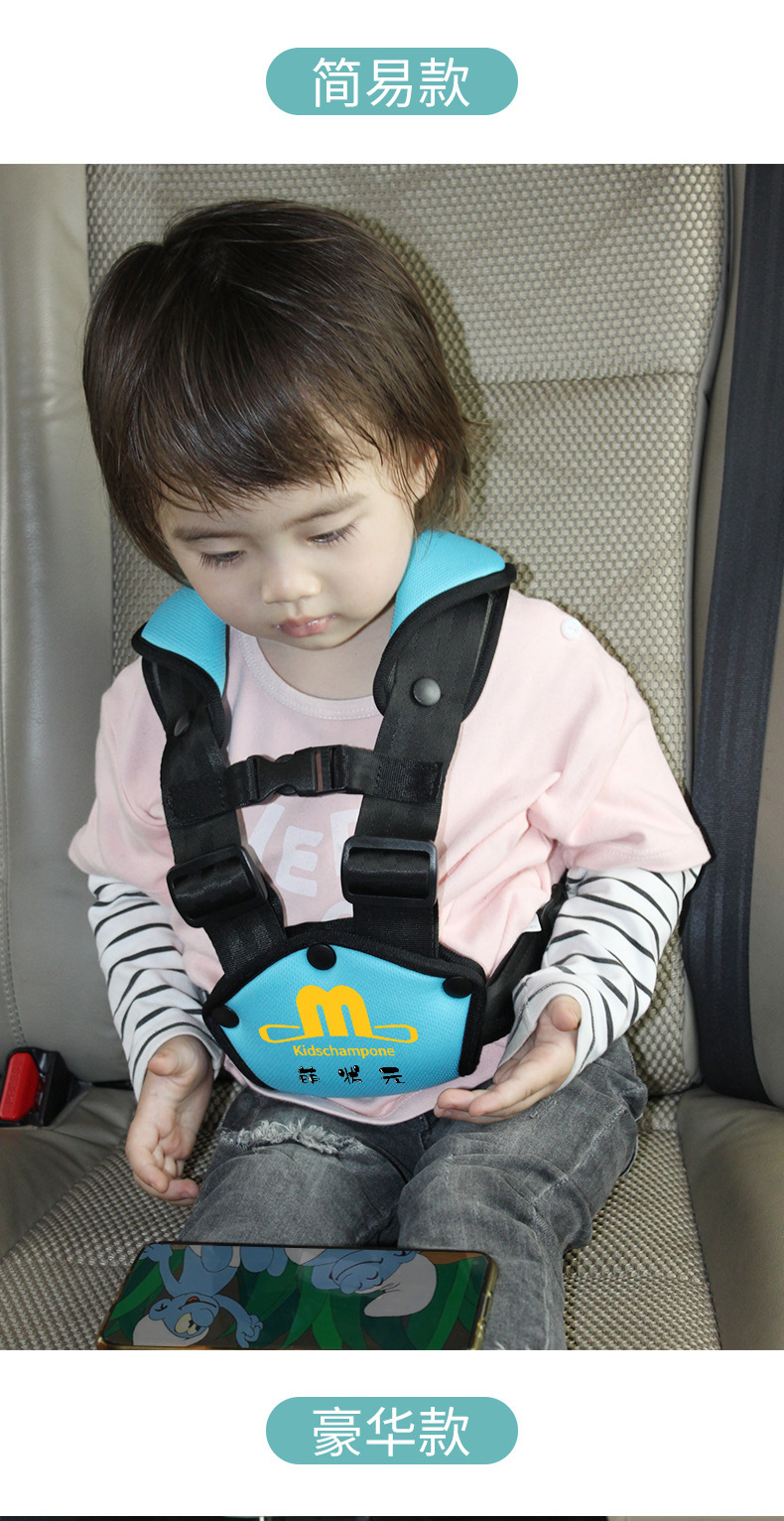 Mengzhouyuan Portable Kidsren's Car Travel Isofix Car Travel Safety Seat Car Seat Belt
