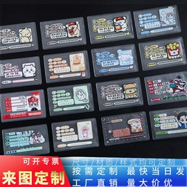 证件卡、挂绳;易拉得/扣;钥匙扣及钥匙扣配件