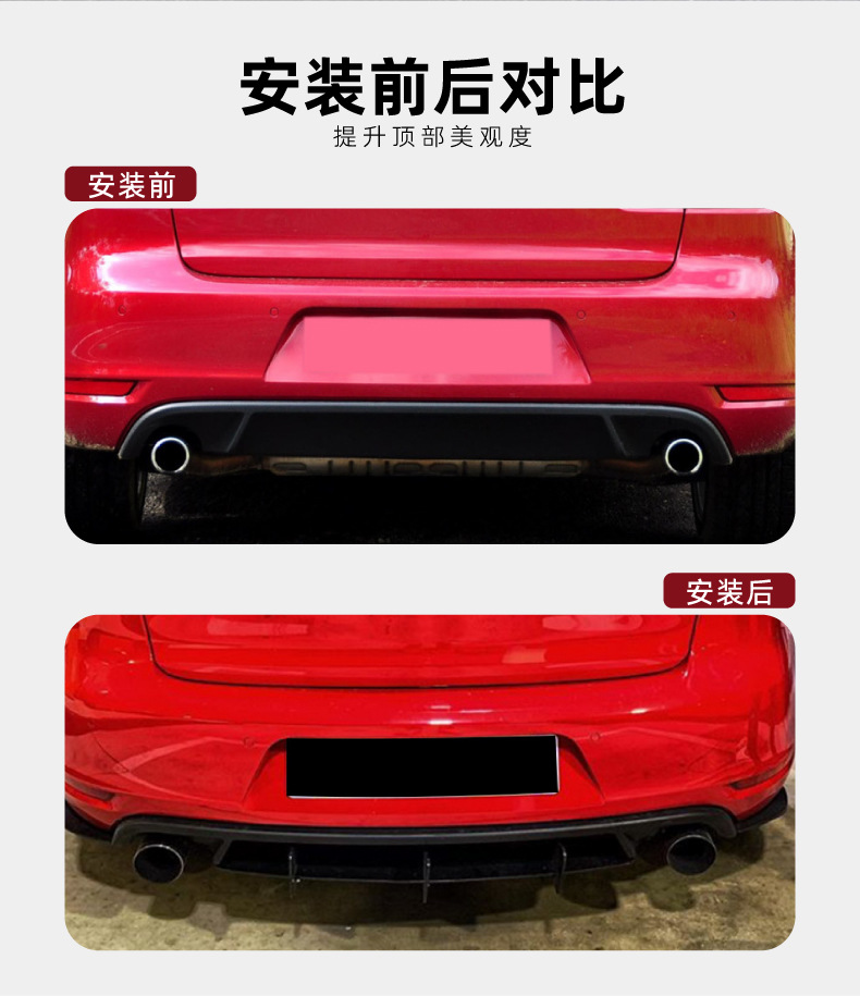 Suitable for Volkswagen Golf 6 Golf Mk6 Gti 2009-2013 Rear Blade-Style Rear Lip Surround Modification