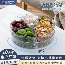 收纳盒;厨房置物架;收纳架