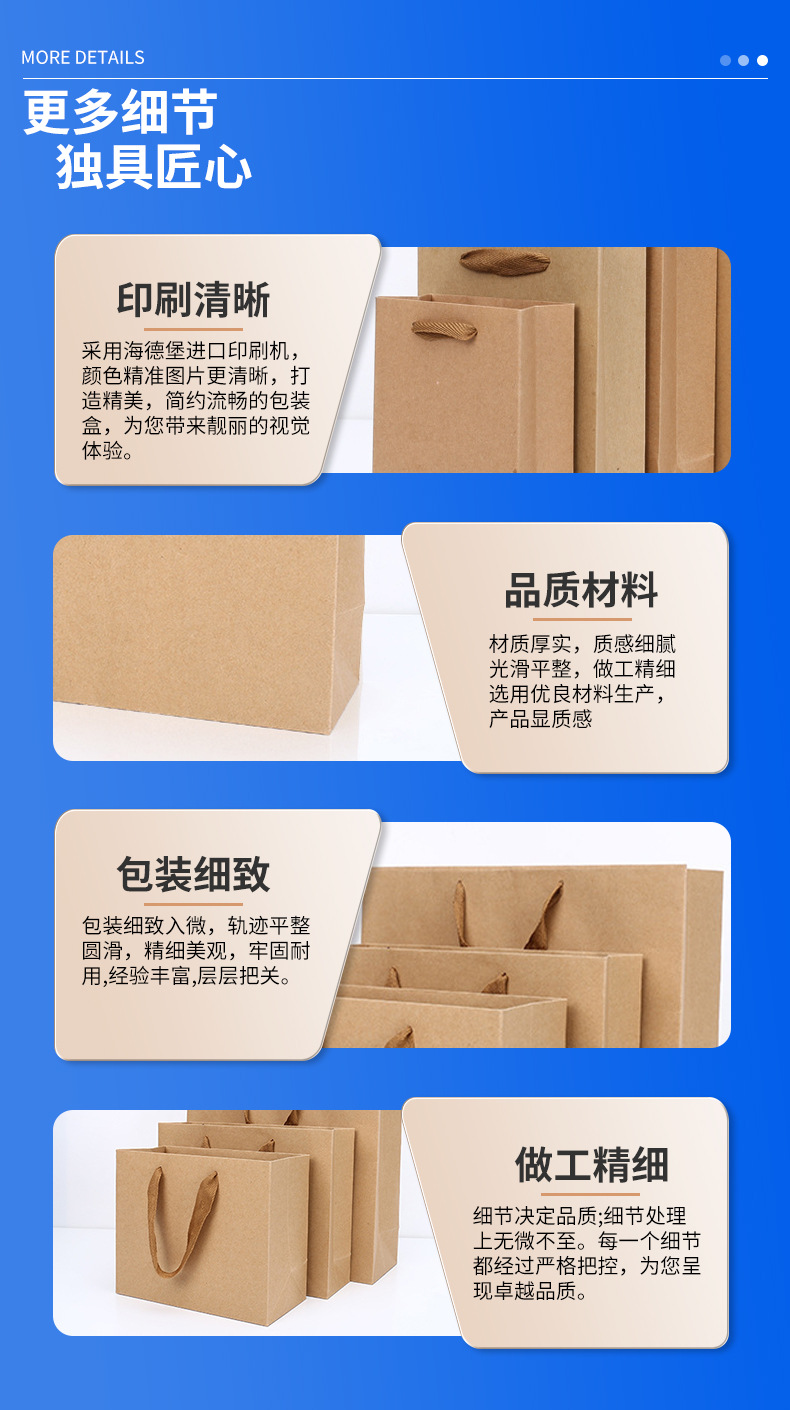 祥泰新详情页_04