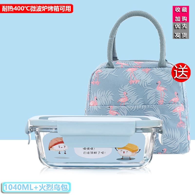 Caja de almuerzo de vidrio de alto silicio de silicio, caja de preservación de calor de microondas, caja de almuerzo de tres piezas, caja de almuerzo rectangular con almuerzo de regalo