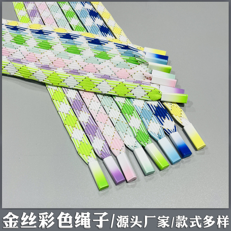 彩色绳子12.jpg