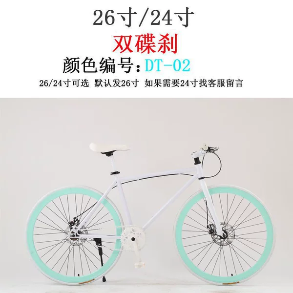 0 [White-green] 40-knife live flying double disc brake+gift package-26-inch inflatable tire suitable for: 16 卟