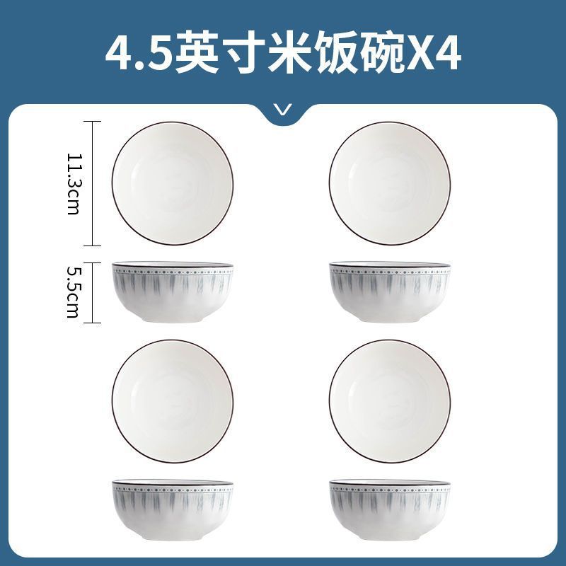 高級食器セット、食器セット、家庭用陶器下絵色和風食器、新築祝い2025新スタイル|undefined
