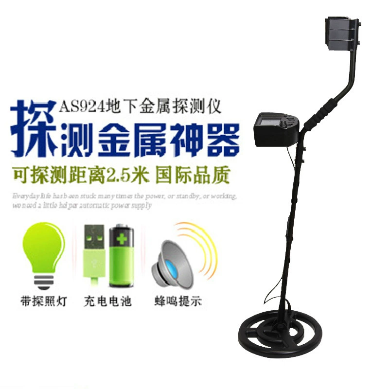 Xima AS924 новый подземный металлоискатель, детектор ручной металлоискатель Гуандун