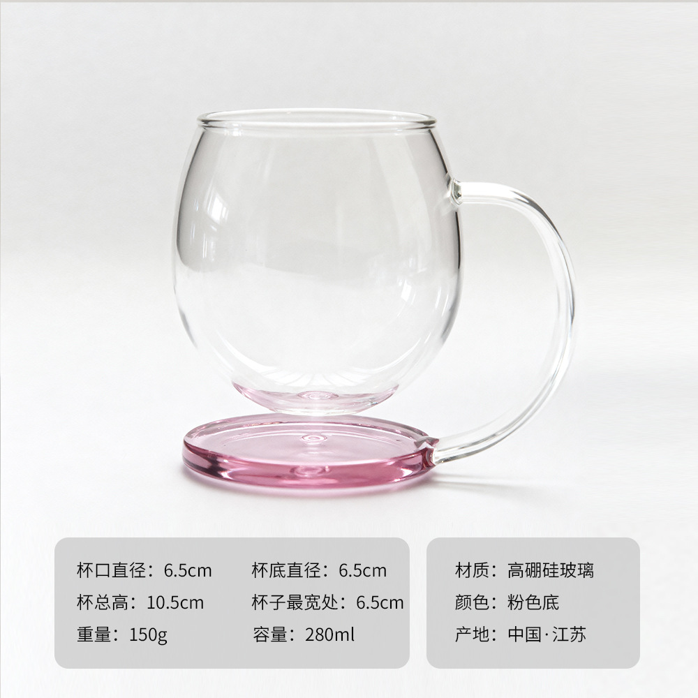 BZ2119 Taza flotante - rosa