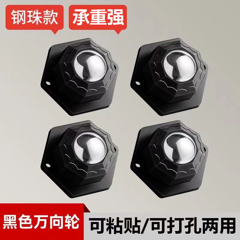 [pack of 4] extra large universal wheel black