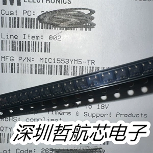 Brand new original MIC1553YM5-TR SOT-23-5 electronic components, professional one-stop BOM ordering service