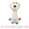 ￥￥￥Brown rattle bear!!